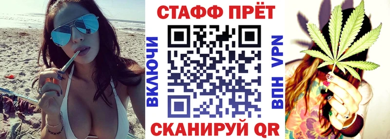 Наркошоп купить АМФЕТАМИН Канабис А ПВП ГАШ Мефедрон COCAIN Шумерля