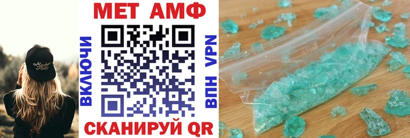 Купить  Шумерля  Амфетамин Premium 