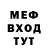 МЕТАДОН белоснежный Voodoo Survival