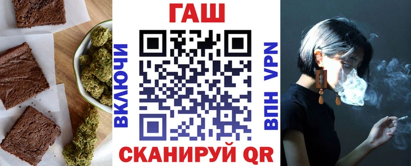 Еда ТГК марихуана  Купить  Шумерля 