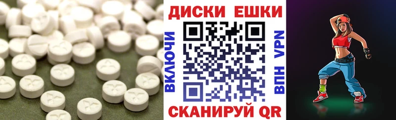 Экстази MDMA  Купить закладки  Шумерля 