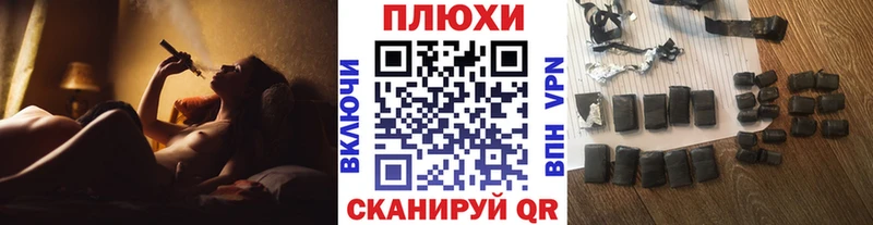 Купить закладки  Шумерля  ГАШ 40% ТГК 