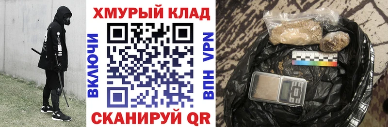 Героин афганец  Купить где  Шумерля 