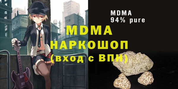 трава Верхний Тагил
