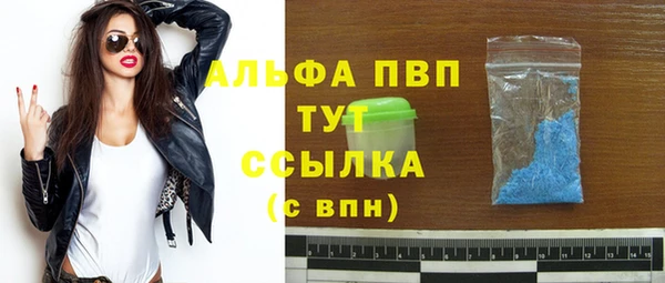 таблы Верхнеуральск