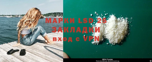 трава Верхний Тагил
