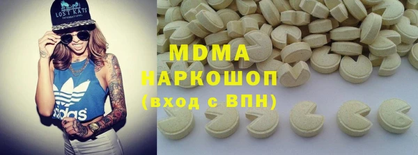 трава Верхний Тагил