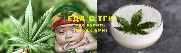 трава Верхний Тагил