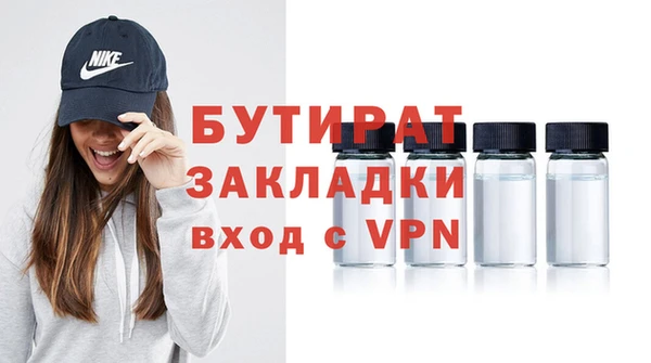 таблы Верхнеуральск