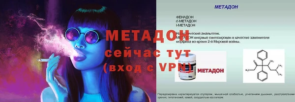 трава Верхний Тагил