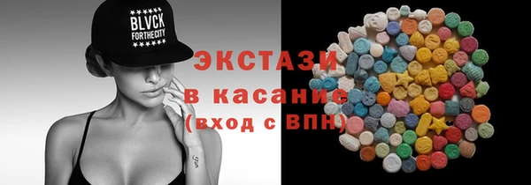 таблы Верхнеуральск