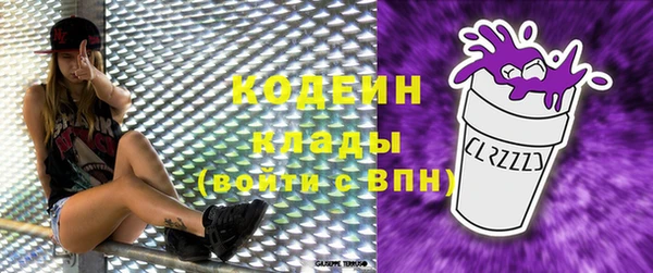 трава Верхний Тагил