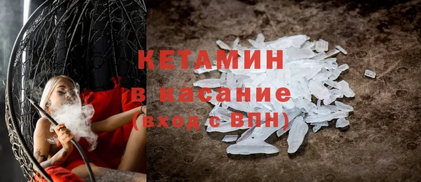 трава Верхний Тагил