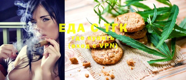 трава Верхний Тагил