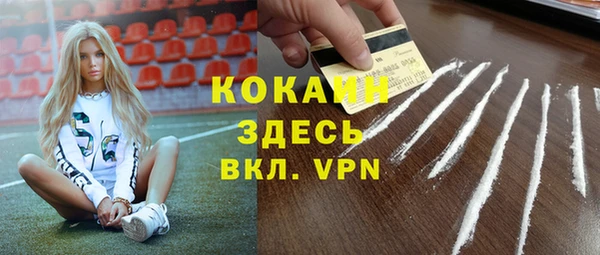 трава Верхний Тагил