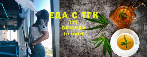 трава Верхний Тагил