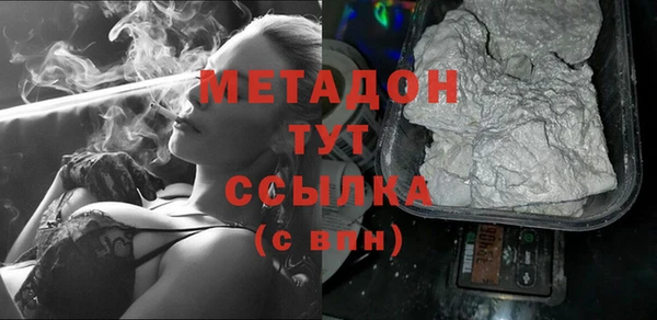 трава Верхний Тагил