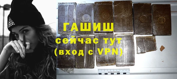 трава Верхний Тагил