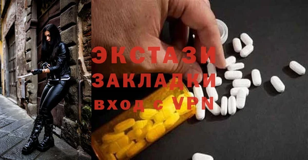 трава Верхний Тагил