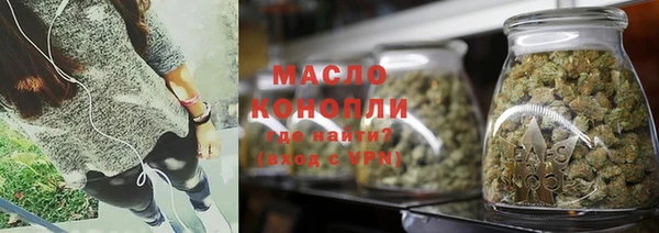 таблы Верхнеуральск
