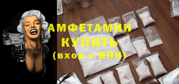 трава Верхний Тагил