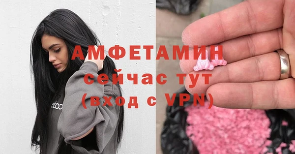 трава Верхний Тагил