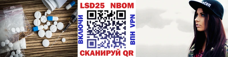 Купить  Шумерля  ЛСД экстази кислота 