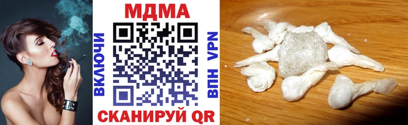 Купить  Шумерля  MDMA VHQ 