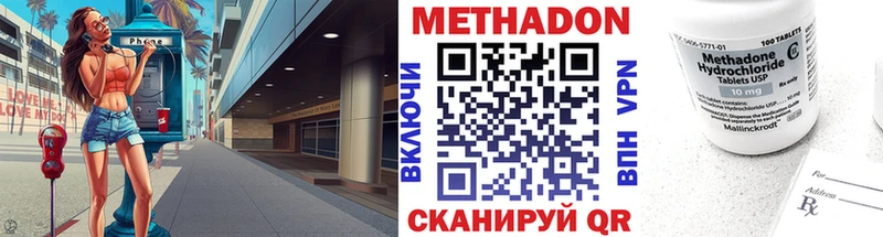 Купить где  Шумерля  Метадон мёд 