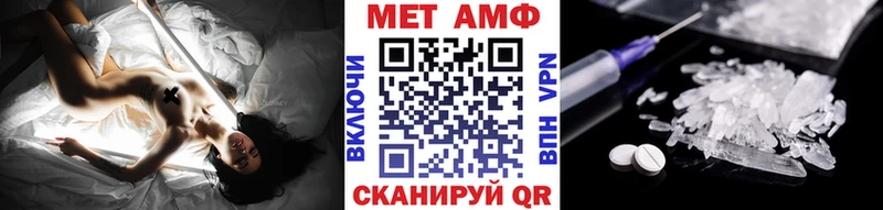 Первитин кристалл Шумерля