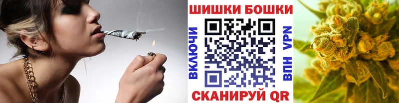Каннабис Bruce Banner Купить закладки Шумерля